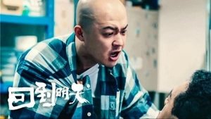 Poster for Episode 5