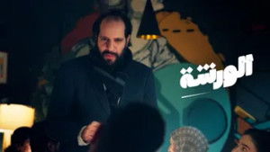 Poster for Improvisation