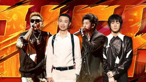 Poster for Episode 20