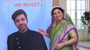 Poster for Kanhaiya Smokes?