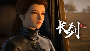 Poster for Episode 7