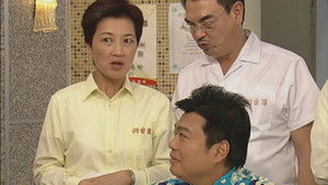 Poster for Episode 300