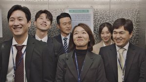 Poster for Yoon Jin Disappears