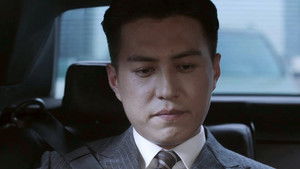 Poster for Episode 1 Poster for Episode 1