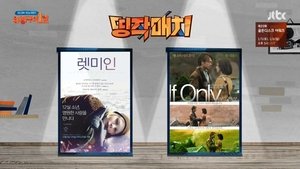 Poster for Episode 35