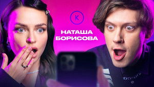 Poster for Episode 105 Poster for Episode 105