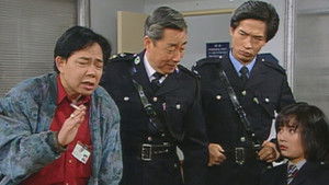 Poster for Episode 96