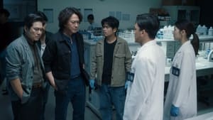 Poster for Final Wish