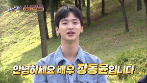 Poster for Eccentric Restaurants