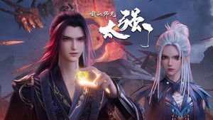 Poster for Episode 31 Poster for Episode 31