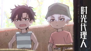 Poster for Troubles of Ordinary People Poster for Troubles of Ordinary People