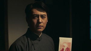 Poster for The Taste of Truth