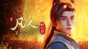 Poster for Episode 103