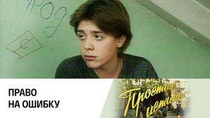 Poster for Episode 75