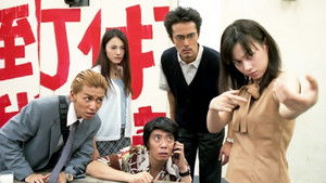 Poster for Women who kill with pantomime: Surprising remote murder trick