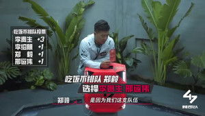 Poster for Episode 17