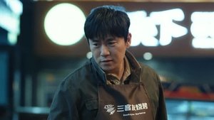 Poster for Episode 14