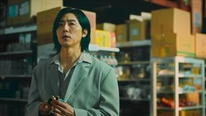 Poster for Eun-su and Hui-su and Jin So-baek