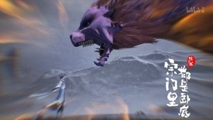 Poster for Episode 41 Poster for Episode 41