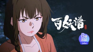 Poster for Episode 7 Poster for Episode 7