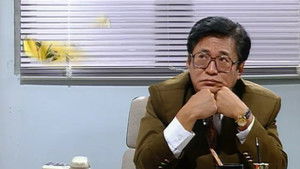 Poster for Episode 226