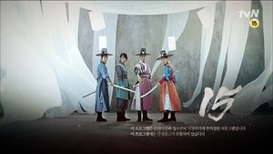 Poster for First Encounter