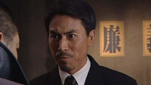 Poster for Episode 13