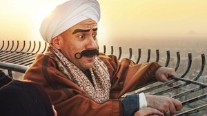 Poster for Episode 5