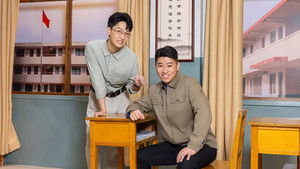 Poster for Episode 13