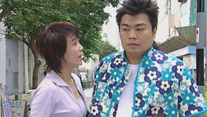 Poster for Episode 309