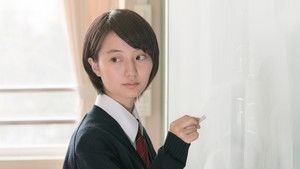 Poster for The World's Finest Jewel Poster for The World's Finest Jewel