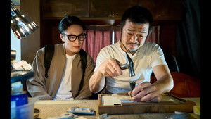 Poster for Episode 2