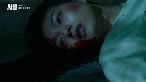 Poster for Is That You, Woo Jin?