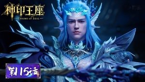 Poster for Episode 115