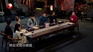Poster for Episode 1