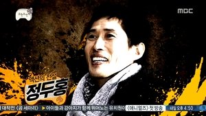 Poster for I'm an Action Star