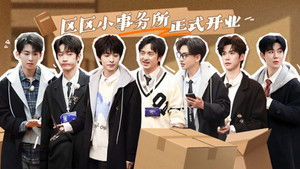 Poster for S9 Trailer Poster for S9 Trailer