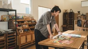 Poster for Desire Poster for Desire