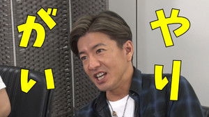 Poster for "Birth of `` Nailist Takuya Kimura ''! I tried nail art!"