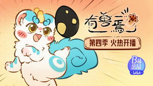 Poster for Episode 1 Poster for Episode 1