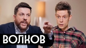 Poster for Episode 1 Poster for Episode 1