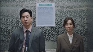 Poster for Sun Woong and Myung Ju Working Together on the Same Cases