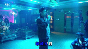 Poster for Episode 2