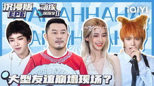 Poster for Episode 7