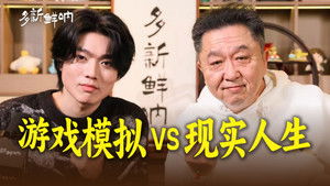 Poster for Episode 12 Poster for Episode 12