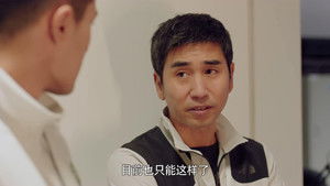 Poster for Episode 1