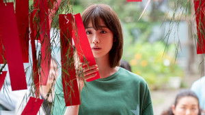 Poster for Episode 2