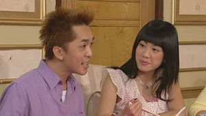 Poster for Episode 344