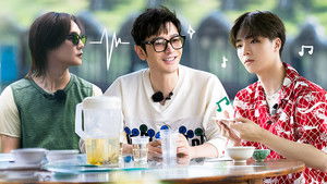 Poster for S6 VIP Extra EP1