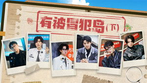 Poster for Chapter 1 (2)